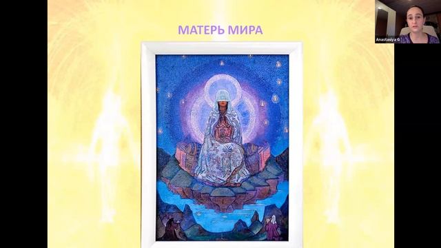 Астромифология от 19.09.21 смотреть онлайн