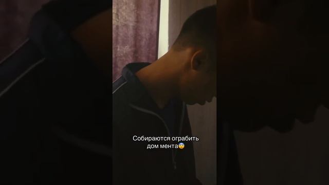 Черный двор / Они ограбят дом мента 🤯 смотреть онлайн