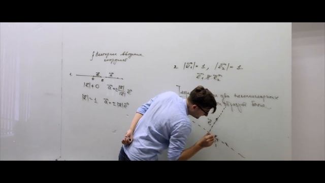2.6. Векторное введение координат смотреть онлайн