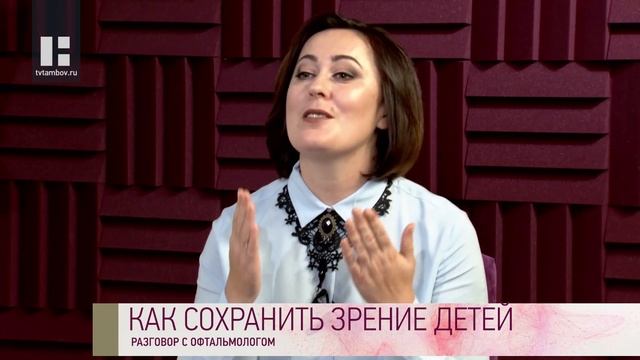 Качество жизни - Ольга Носкова. Как сохранить зрение детей смотреть онлайн
