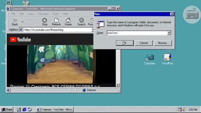 Лунтик has bsod смотреть онлайн