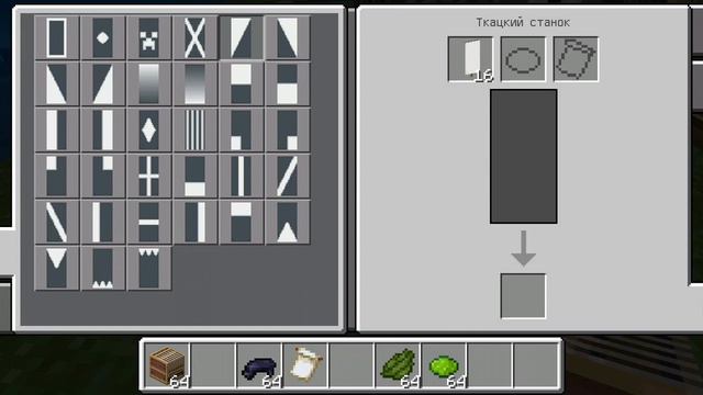 играю в Майнкрафт версия 1.17 смотреть онлайн