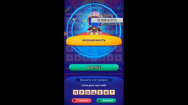 Стримчик стримчанский,чаёвня играем в сканворд смотреть онлайн