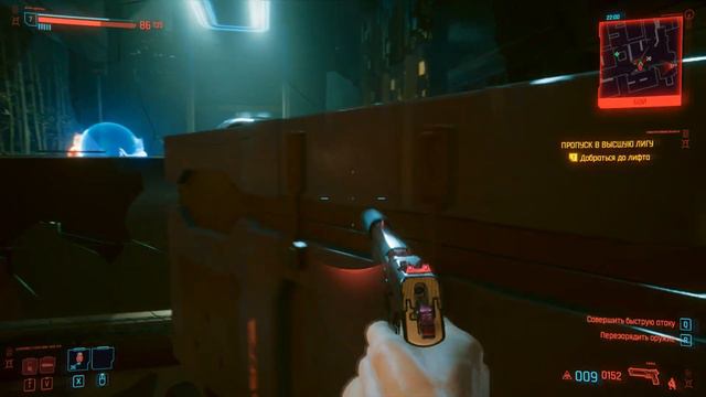 Прохождение Cyberpunk2077 #6.2 Пропуск в высшую лигу. Часть 2 смотреть онлайн