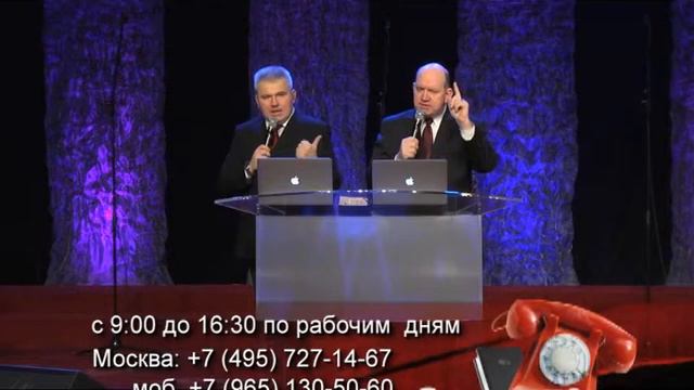 Рик Реннер: "Четыре действия Божьей благодати", ч. 2 № пр. 1121 смотреть онлайн
