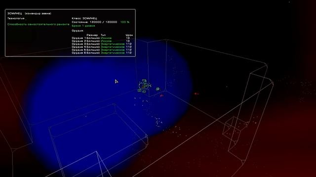 Homeworld: Cataclysm rus миссия 13 смотреть онлайн