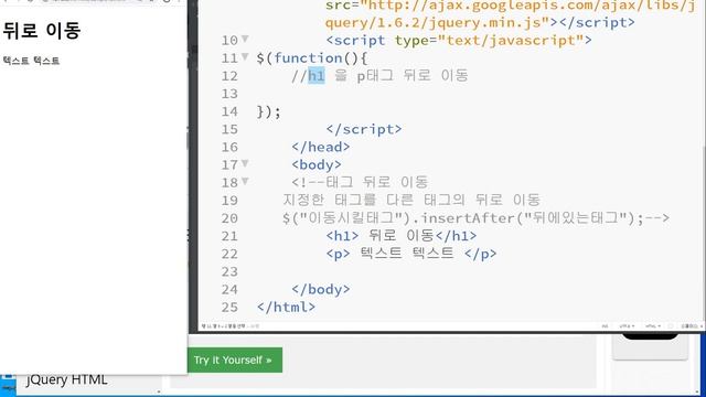 jquery강좌-jquery selector4 смотреть онлайн