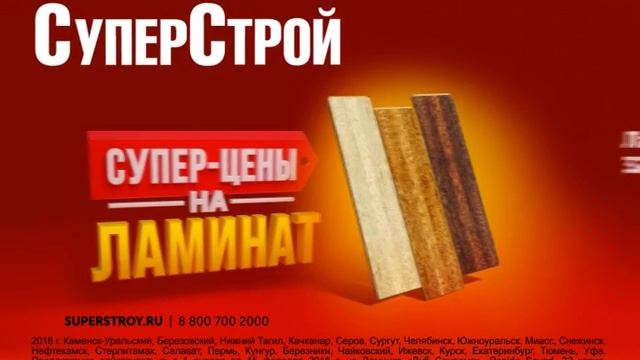 SSA laminat TV 5' SS DVPAL смотреть онлайн