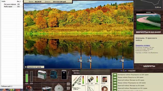 Жаба серая смотреть онлайн