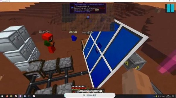 Играем на сервере (cubixworld) галактик крафт