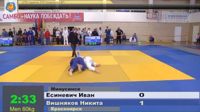 ОКТ по дзюдо памяти ЗТР Копылова В.П. ТАТАМИ 3 смотреть онлайн