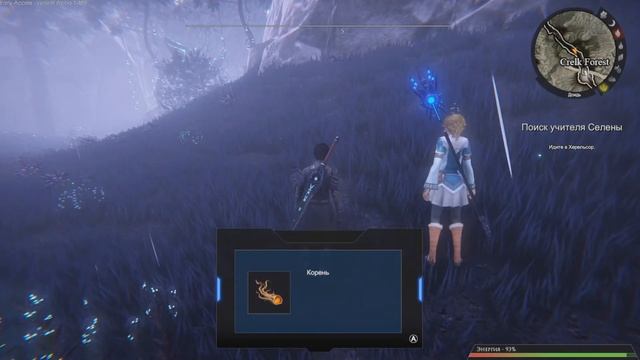 Edge Of Eternity 04 (Еще загадки) смотреть онлайн