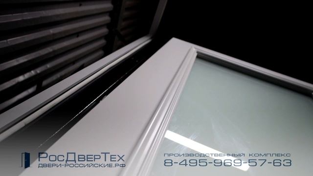 Дверь входная со стеклом под широкий дверной проём, двухцветная от РОСДВЕРТЕХ смотреть онлайн