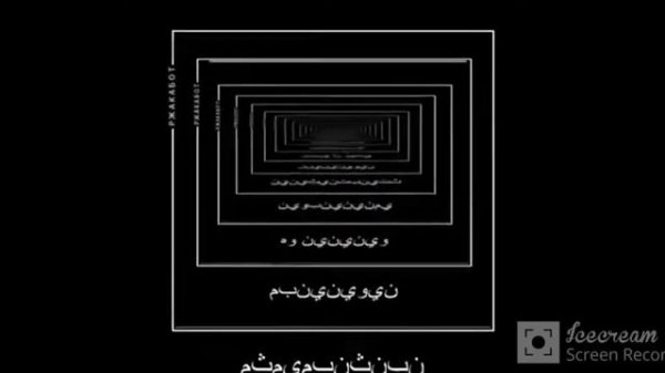 амогус тутуту