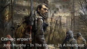 Все треки из главного меню и названия к ним (S.T.A.L.K.E.R. CoC by stason174  6.01)