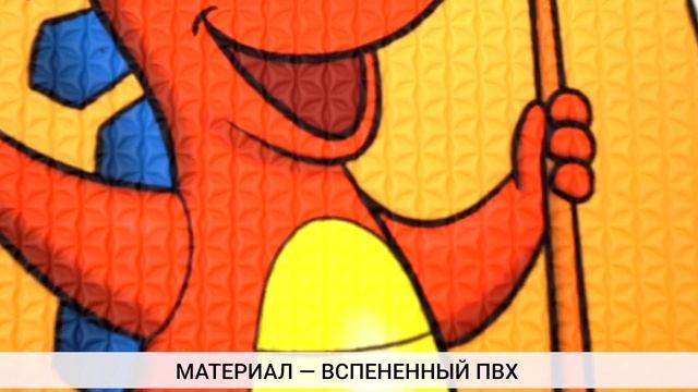 Детский игровой коврик Funkids двусторонний 