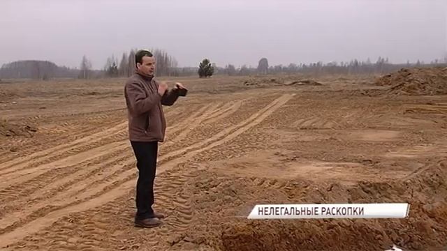 Добыча полезных ископаемых в области под контролем департамента окружающей среды смотреть онлайн