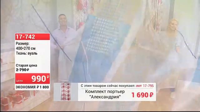 Тюль из цветного вуаля Эллада 17795 0507 (Copy 1) смотреть онлайн