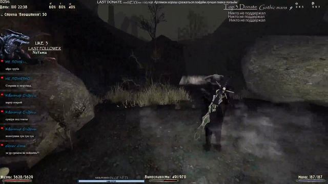 Gothic 2 возвращение 2.0 alternative balance [Страж Братства] Азгалор #54 смотреть онлайн