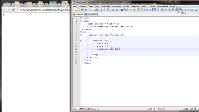 TutoРeаЛ (S01E02) JavaScript Tutorial #4 смотреть онлайн