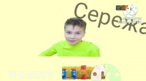 THE BEST ТНН (ТНН 25.02 2024 15:50)