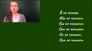#Английский_для_начинающих. Урок 1. Построение предложений в настоящем времени.