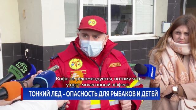 Тонкий лед - опасность для рыбаков и детей смотреть онлайн