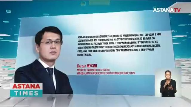 Вернуться на родину уехавших за рубеж IT-специалистов призвал Токаев смотреть онлайн