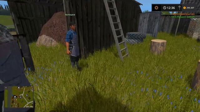 ПОМОЩЬ БАБУШКЕ! КОЛЕМ ДРОВА НА ЗИМУ! FARMING SIMULATOR 17 смотреть онлайн