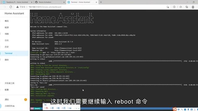 HACS安装复杂？利用一行代码实现HomeAssistant中HACS应用安装 смотреть онлайн