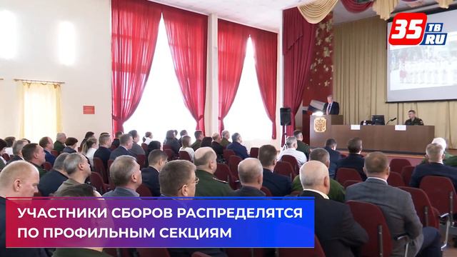 В Вологде проходят учебно-методические сборы в преддверии весеннего призыва смотреть онлайн
