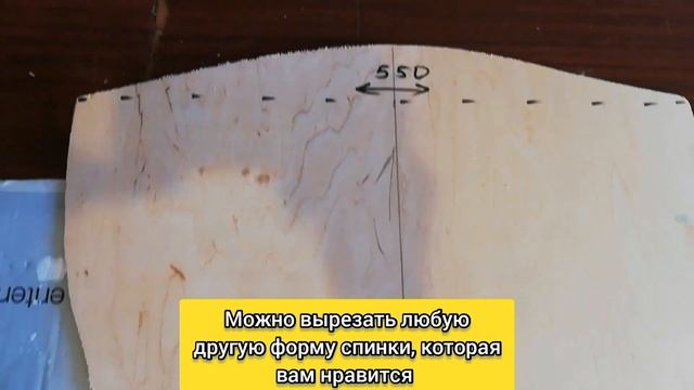 Стул с каретной стяжкой/Каркас стула своими руками/1 Часть смотреть онлайн