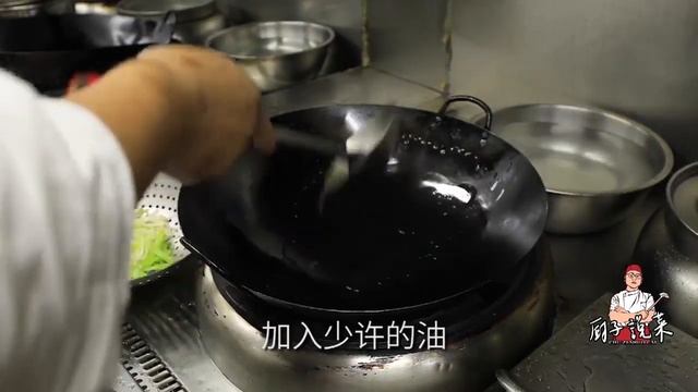 老廚師長教你做酸菜牛肉，烹飪過程如行雲流水，做法簡單接地氣【廚子說菜】 смотреть онлайн