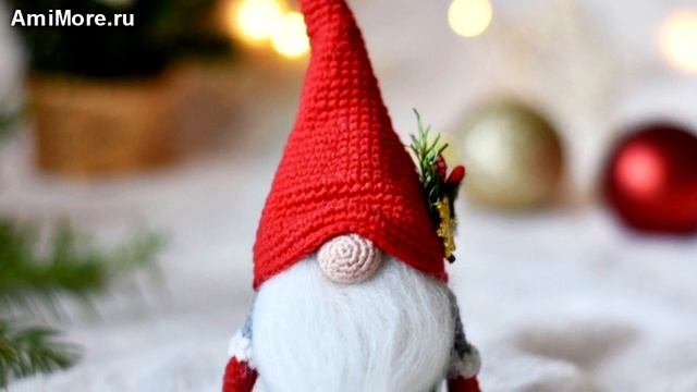 Амигуруми: схема Рождественский гном. Игрушки вязаные крючком - Free crochet patterns. смотреть онлайн