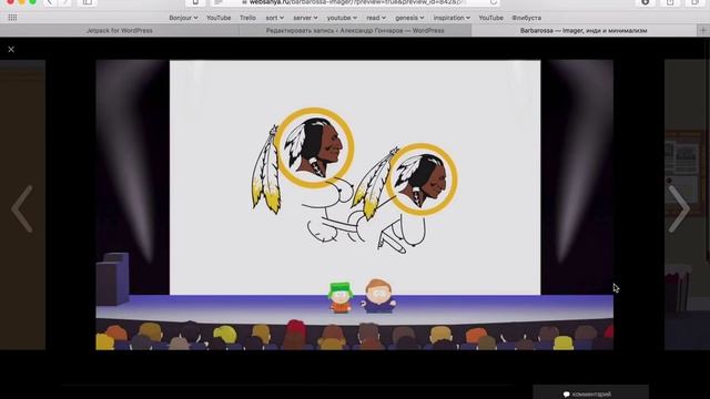 Jetpack для WordPress — подробная инструкция по плагину