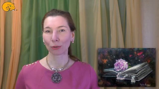 Приглашение на мастер-класс "Дамский роман" смотреть онлайн