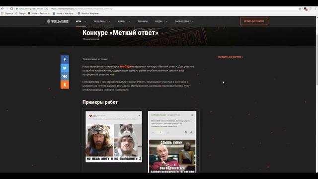 WOT_НОВОСТИ-Скидки на WG WEST.Чёрная Пятница в Премиум Магазине.Месяц Према за шутку.Акции! смотреть онлайн