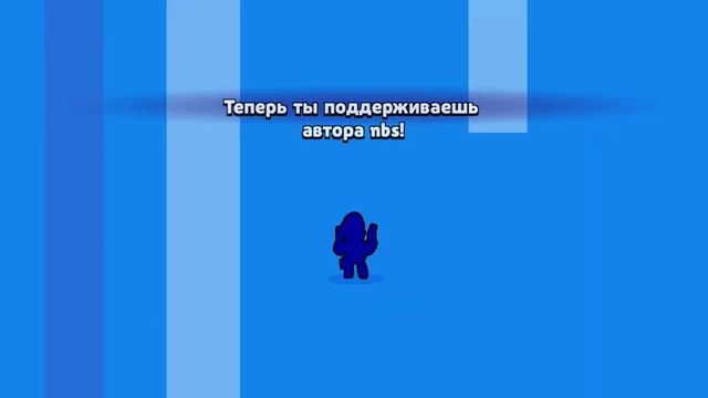 как получить скин на кольт бесплатно в Magic brawl за код автора если не лень поставь лайк, подпиши смотреть онлайн