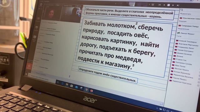 Онлайн-школа Ольгинской гимназии смотреть онлайн