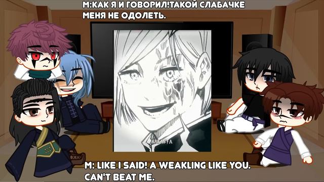 Villians React To Itadori | Jujutsu Kaisen [RU/ENG]