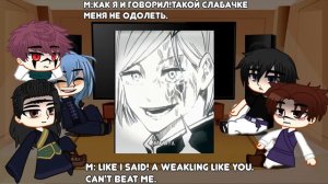 Villians react to Itadori | Jujutsu Kaisen [RU/ENG]