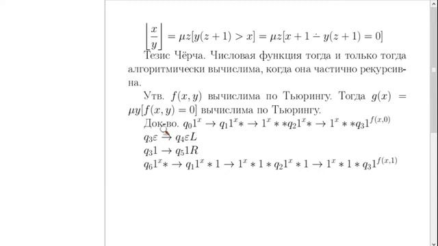 МЛиТА (ФКТИ) 2021 #11 смотреть онлайн