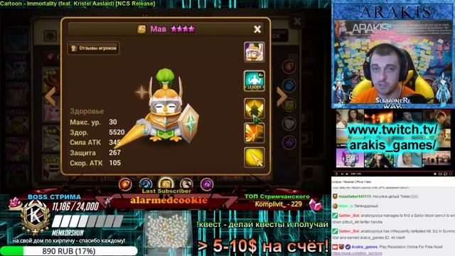Summoners War Гайд на всех Пингвинов ⚔ кого стоит качать? ➔ + ответы ✔ смотреть онлайн