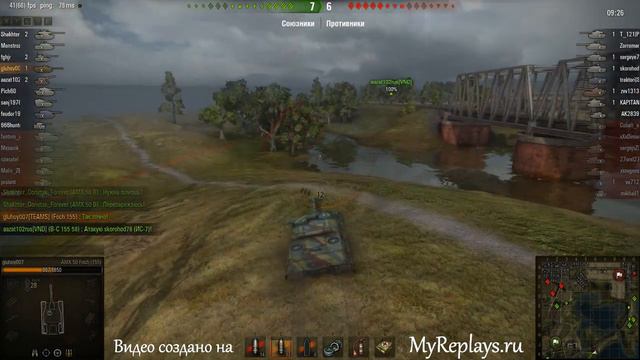 WOT: Лайв Окс - AMX-50 Foch (155) - 5 фрагов - смотреть онлайн