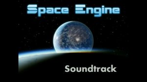 Space Engine - FULL SOUNDTRACK 0.980