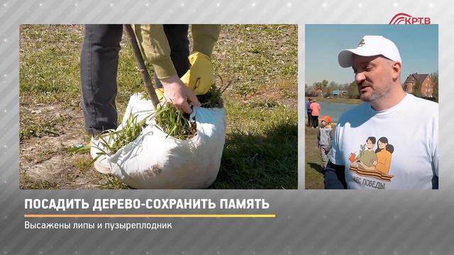 Прямая речь. Посадить дерево – сохранить память смотреть онлайн