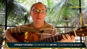 О Глиссандо - Гимн восходящему солнцу - Александр Фефелов (кавер на гитаре)