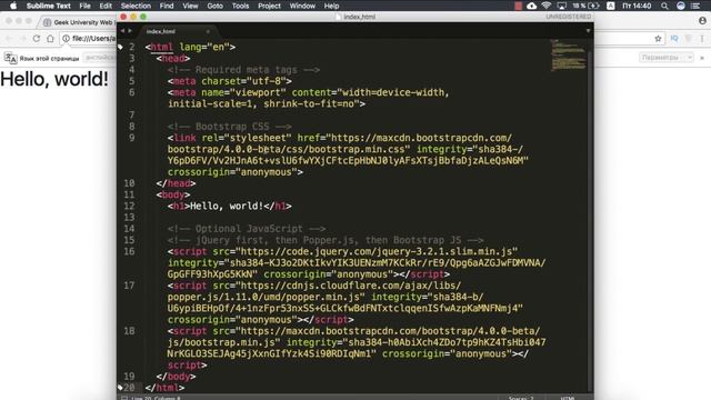 Уроки Bootstrap 4 - Установка и введение. Что такое Bootstrap смотреть онлайн