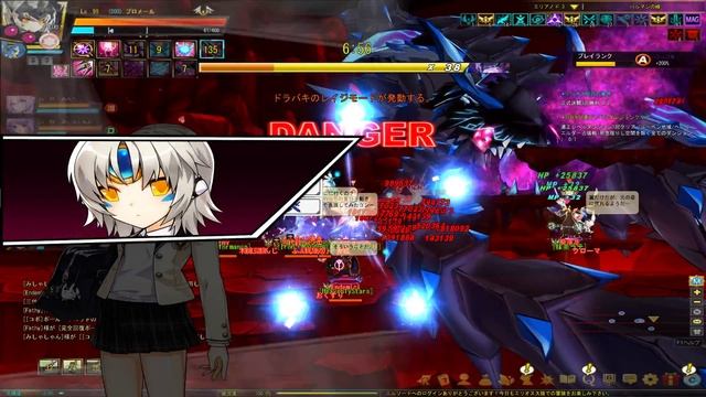 [Elsword] Code Ultimate Raid Boss Drabaki Play (Twisted Time and Space - Fahrmann's Peak) смотреть онлайн