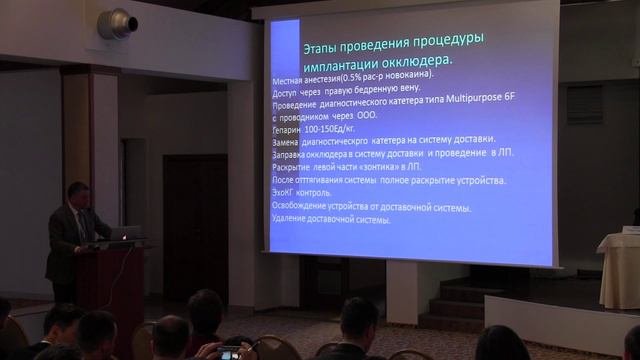 II Российская школа молодых специалистов (2016.03.25)(часть 09) смотреть онлайн